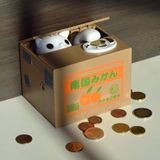 Kitty Bank - Spaarplezier met Geluid - 11,5x12x10 cm - Geld Spaarpot - Educatieve Spaarbox voor Kinderen