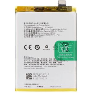 OnePlus Nord CE 5G batterij BLP845 4500 mAh