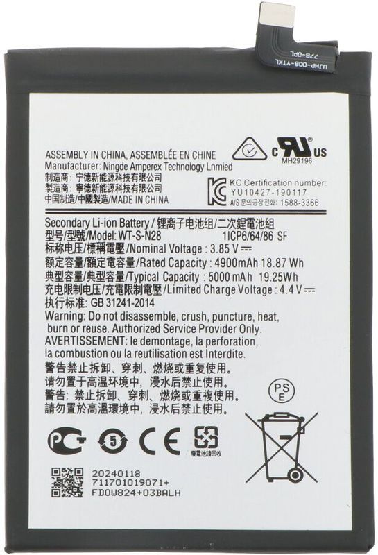 Samsung Galaxy A05 batterij WT-S-N28