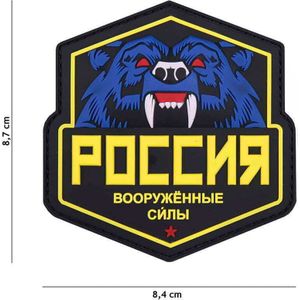 Embleem 3D PVC Russische beer geel #9080