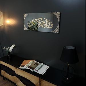iwa concept Zwart Spiegel Gehard Glas Islamitische Wall Art | Ramadan Decoraties | Moderne Moslim Housewarming Gift | Arabische Kalligrafie | Eid Decor | (Surah Rahman - 90 x 30 cm, goud)