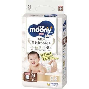 Japanse luiers Pull-up Moony Natural PM (6-10 kg) 46 psc // Japanese Pull-UP diapers Moony Natural PM (6-10 kg) 46 psc