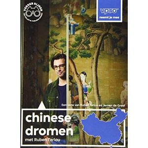 Tv Series - Chinese Dromen
