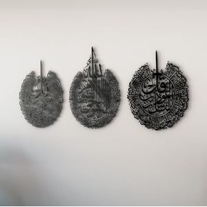 iwa concept Metalen set van Ayatul Kursi, Surah Al Falaq en Surah An Nas | Islamitische Ramadan Wanddecoraties | Modern Moslim Housewarming Gift | Arabische Kalligrafie | Koran Wall Art | (zwart,