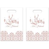 24x stuks Ramadan Mubarak thema feestzakjes/uitdeelzakjes wit/rose goud 23 x 17 cm