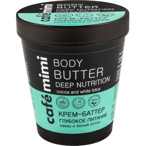 Natura Siberica Coffee Mini Coconut Body Butter Deep Nutrition White Lotus 220ml