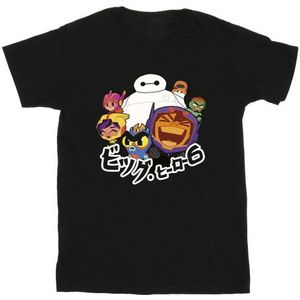 Li-cense Disney heren big hero 6 baymax groep manga t-shirt