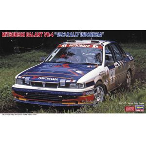 Mitsubishi Galant VR-4, 1993 Rally Indonesia