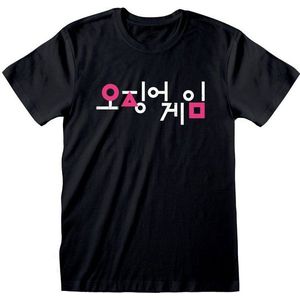 Close Up T-Shirt Squid Game TShirt Korean Logo M