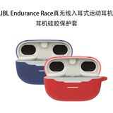 Bluetooth oortelefoon siliconen beschermhoes voor JBL Endurance Race