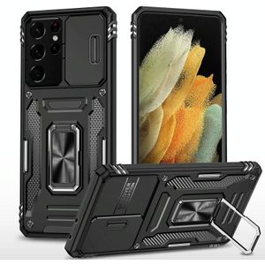 For Samsung Galaxy S23 Ultra 5G Armor PC + TPU Camera Shield Phone Case(Black)