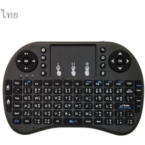 Ondersteuning taal: Thai i8 Air Mouse draadloos toetsenbord met touchpad voor Android TV Box & Smart TV & PC Tablet & Xbox360 & PS3 & HTPC/IPTV