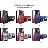 Voor Samsung Galaxy S20 FE CD Textuur Sliding Camshield Magnetische Houder Telefoon Case(Roze)