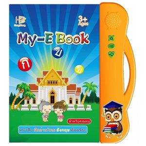 Engels Thai Leren Ebook Puzzel Elektrische Audio Boek voor kinderen (Oranje)