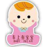 10 stuks er is een baby in de auto stickers waarschuwingsstickers stijl: CT203 baby w meisje magnetische stickers