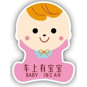 10 stuks er is een baby in de auto stickers waarschuwingsstickers stijl: CT223x roze kind zelfklevende stickers