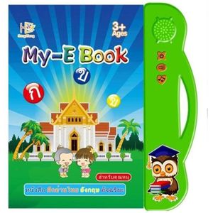 Engels Thai Leren Ebook Puzzel Elektrische Audio Boek voor kinderen (Groen)
