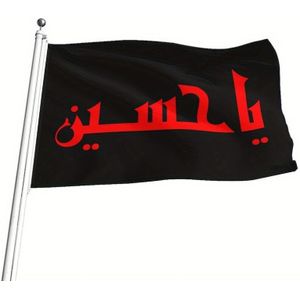 TEMU 1pc Ya Hussain Flagge - Schwarz 3x5 Fuß, langlebiger Stoff, wetterbeständig, mit ""Ya Hussain"" arabischer Kalligrafie für kulturellen Stolz und nationale , Außen-Dekoration