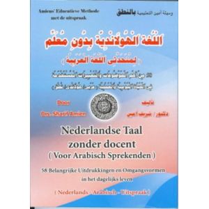 Nederlandse Taal zonder docent voor Arabisch sprekenden