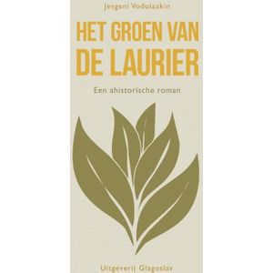 Het groen van de laurier