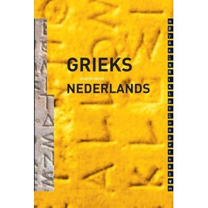 Woordenboek Grieks - Nederlands