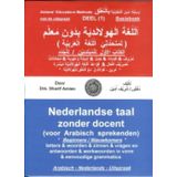 Nederlandse taal zonder docent voor Arabisch sprekenden