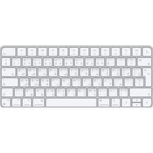 Apple - Magic Keyboard - Bluetooth - Arabisch - Oplaadbaar