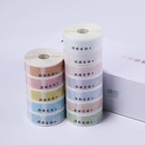 NIIMBOT Hand Account Sticker Fresh Morandi Color Label Paper Gift Box For NIIMBOT D11(Autumn)