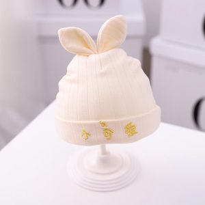 MZ9925 Letter Embroidery Pattern Newborn Skullcap Fall and Winter Baby Thick Warm Cotton Caps  Size: About 15.5cm(Beige)
