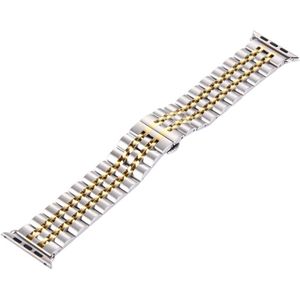For Apple Watch 42mm Hidden Butterfly Buckle 7 Beads Stainless Steel Watchband (Silver + Gold)