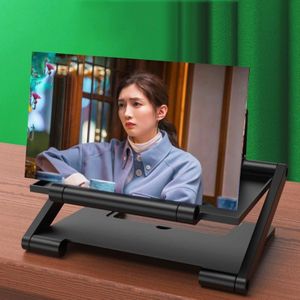 Folding Pull-Out Lifting Mobile Phone Screen High-Definition Amplifier Anti-Blue Light 3D  Amplifier 8 Inch (Black )