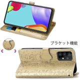 For Samsung Galaxy A72 4G/5G Cute Cat and Dog Embossed Horizontal Flip Leather Case with Holder & Card Slots & Wallet & Crossbody Lanyard & Card Cover(Gold)