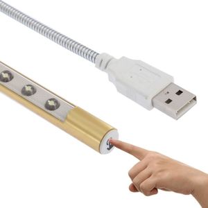 Portable Touch Switch USB LED Light  10-LED (Gold)