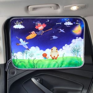 Magic World Pattern Car Large Rear Window Sunscreen Insulation Window Sunshade Cover  Size: 70*50cm