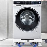 Double Tubes 4 Wheels + 4 Legs Adjustable Stainless Steel Refrigerator Bracket Washing Machine Base Bracket