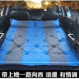 Inflatable Automatic SUV Car Inflatable Bed Travel Car Outdoor Air Mattress Bed Car Auto Sources Bed Travel Bed(Blue)
