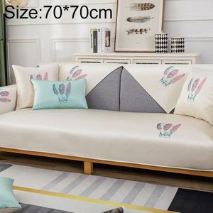 Veer patroon zomer ijs zijde antislip volledige dekking sofa cover  maat: 70x70cm (romig wit)