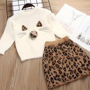 Girl Solid Color Sweater Mink Velvet + Leopard Skirt Two-piece (Color:Beige Size:110)