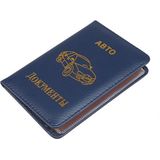 3 PCS Russian Driver License Holster Leather Case(Blue)