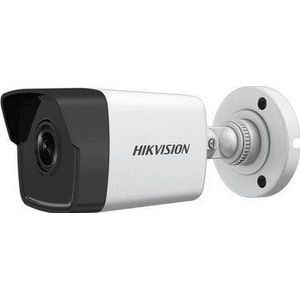 Hikvision camera IP camera IP DS-2CD1043G0-en (C) (4mm)