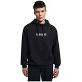 Napapijri B-box H S 1 Hoodie