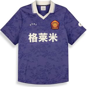 Grimey - Sampans - T-shirt - Korte Mouwen