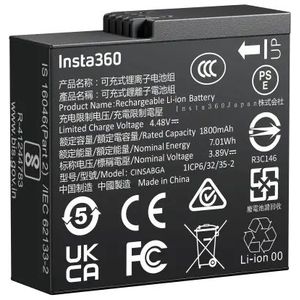 Insta360 Ace Pro 2 Battery