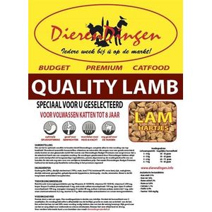 Merkloos Budget Premium Catfood Quality Lamb