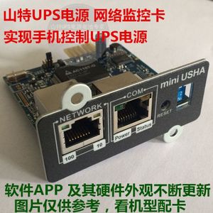 UPS Uninterruptible Voeding Speciale Intelligente Monitor Plug-in Card Shante Webpower Card Netwerk Management Card