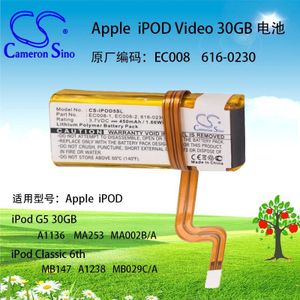 Cameronsino Voor Ipod Classic 120Gb 6th Gen A1238 80Gb G5 30Gb A1136 U2 30Gb MA452 616-0230 616-0392 616-0412 Batterij