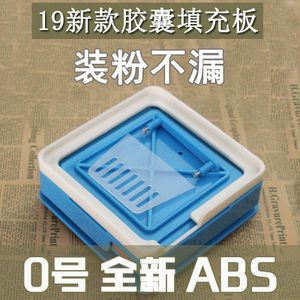 0 #100 Gat Abs Capsule Vullen Plaat/Capsule Vulling Apparaat/Vullen Handleiding Capsule Handleiding Verpakking Machine