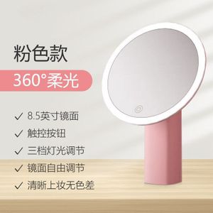Intelligente Lichtgevoelige Make-Up Spiegel Led Licht Netto Rode Makeup Tafel Gratis Aanpassing Explosieveilige Anti-Fouling