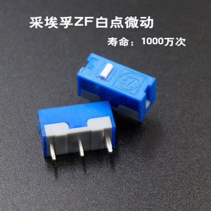 2Pcs Zf Gold Dot Muis Micro-schakelaar Rood Wit Zwart Geel Dot Knop Dg Serie Leven 6000W Voor logitech Draadloze Gpro G502 Hero