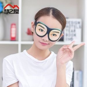 3D Zachte Slaap Masker Onderscheidend Slaapmasker Slapen Assistent Eyepatch Maken Slapen Grappig